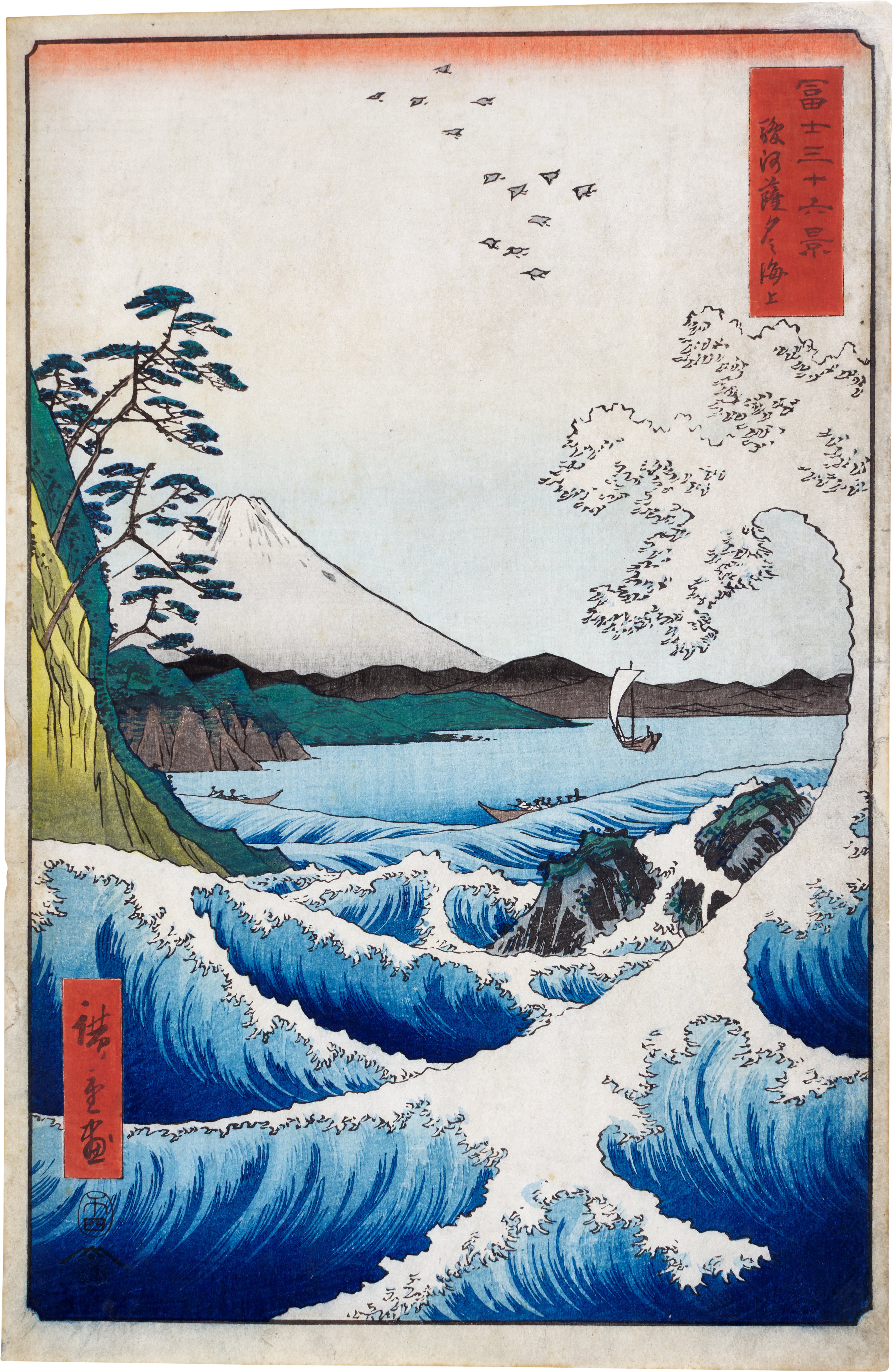 The Quiet Elegance and Enduring Influence of the Japanese